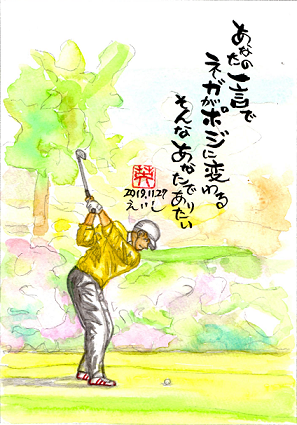 新着情報 | 熊本南カントリークラブ オフィシャルサイト