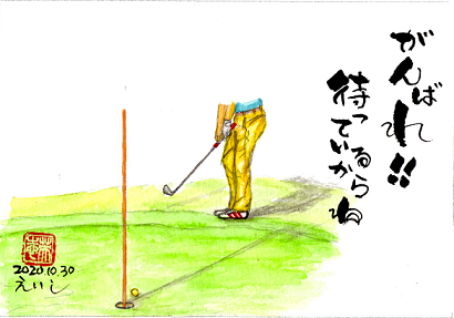 新着情報 | 熊本南カントリークラブ オフィシャルサイト