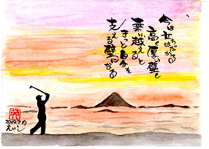 ゴルフ ゴルフ倶楽部 カントリークラブ ティーショット 絵画 絵 額装 ゴルフ ゴルフ倶楽部 カントリークラブ ティーショット 絵画 絵 額装