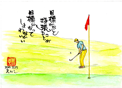 新着情報 | 熊本南カントリークラブ オフィシャルサイト