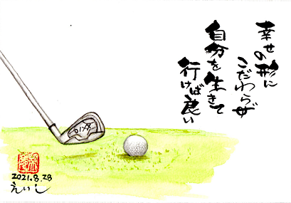 新着情報 | 熊本南カントリークラブ オフィシャルサイト