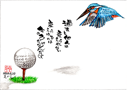新着情報 | 熊本南カントリークラブ オフィシャルサイト