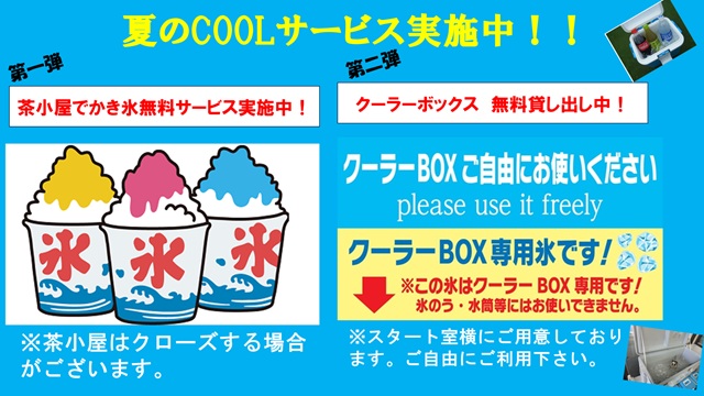 スタッフブログ | 熊本南カントリークラブ オフィシャルサイト